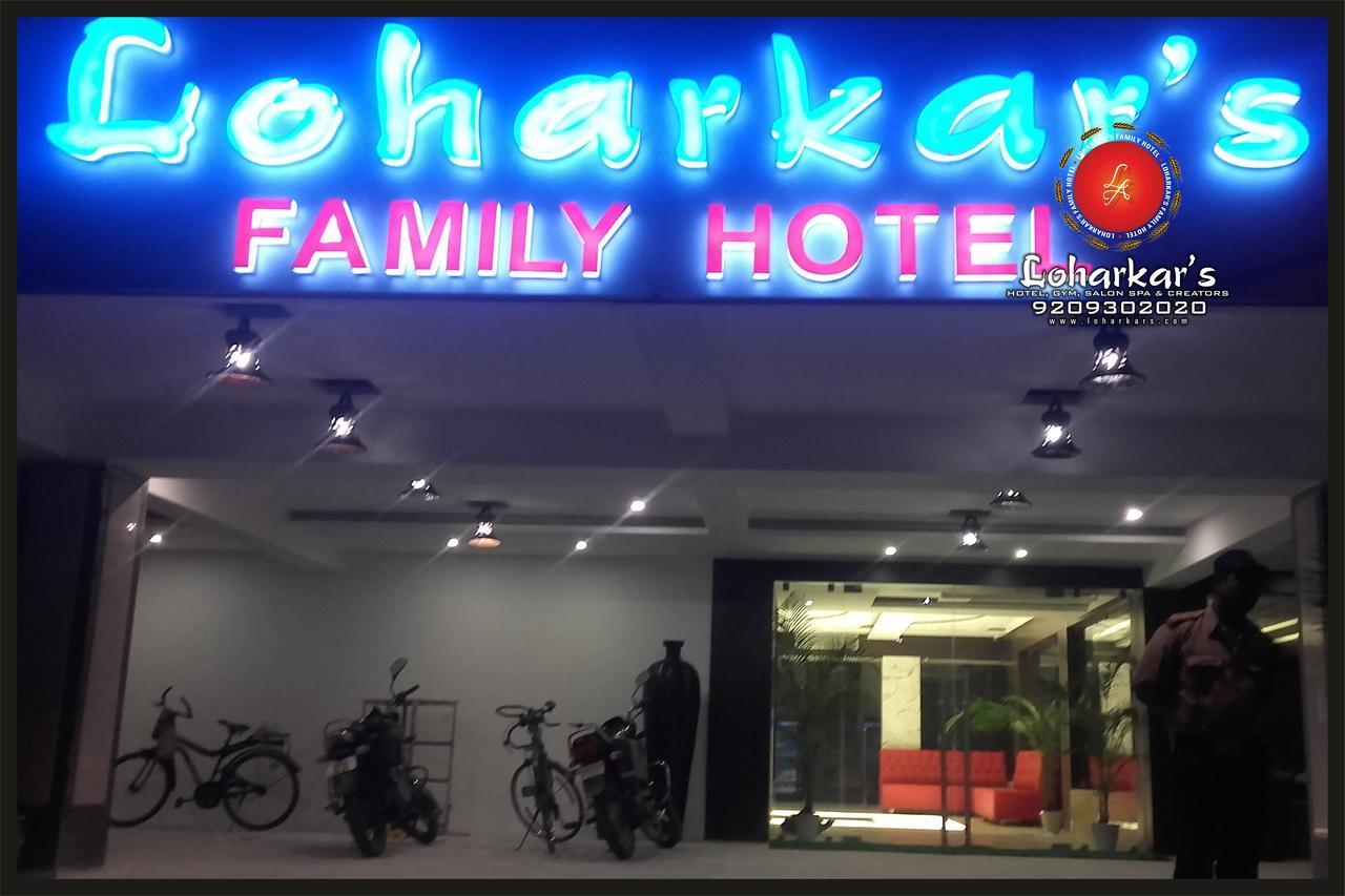 Fabhotel Loharkar 54 Ναγκπούρ Εξωτερικό φωτογραφία